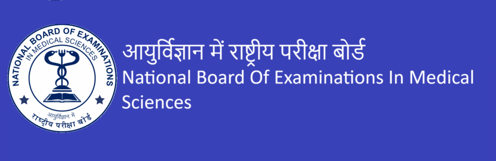 NEET MDS Result 2025